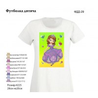 Детская футболка для вышивки бисером или нитками "Принцесса София 2".